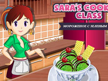 Кухня Сары: Мороженое с зеленым чаем